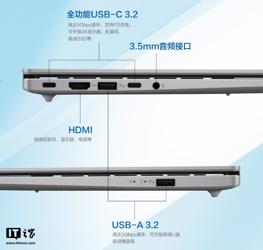 华硕无畏 14 2025 笔记本发布：Ultra 5 225H、机身更薄，5299 元