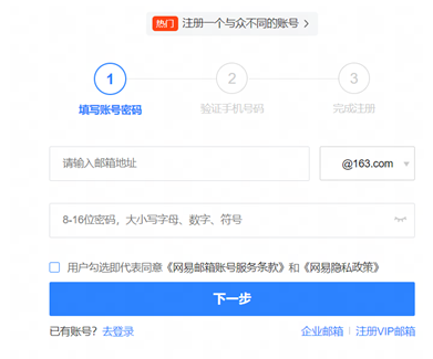 暴雪游戏国服回应网易通行证绑定问题：2 月 11 日前都能解决