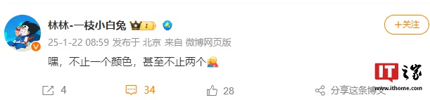 荣耀高管爆料笔记本新品 2 月发布，号称调教之王