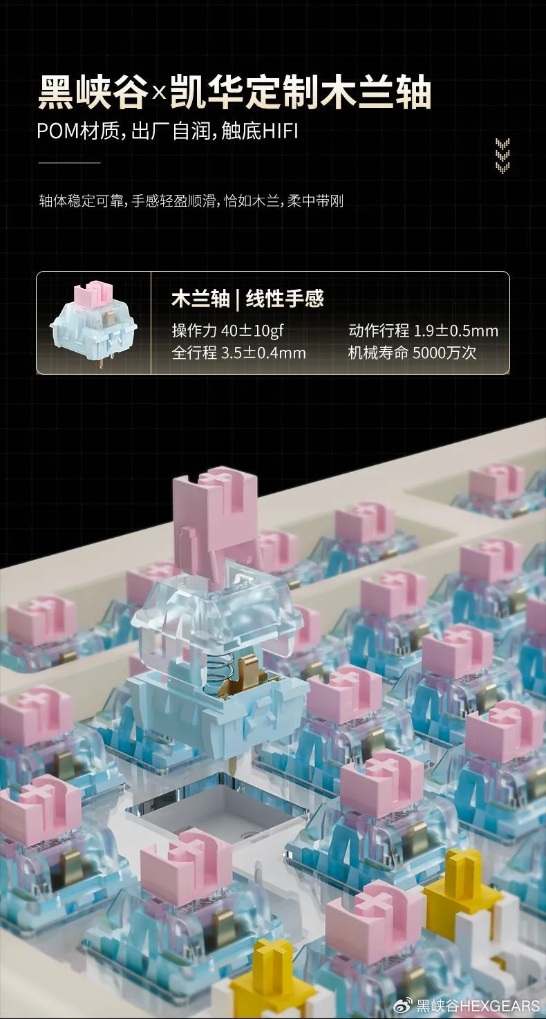 黑峡谷 Z2 Lite 全铝三模机械键盘发布：82 键、Gasket 结构，首发 479 元