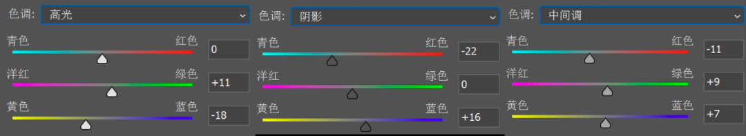 使用 Ps 为照片制作简单的“电影色调”