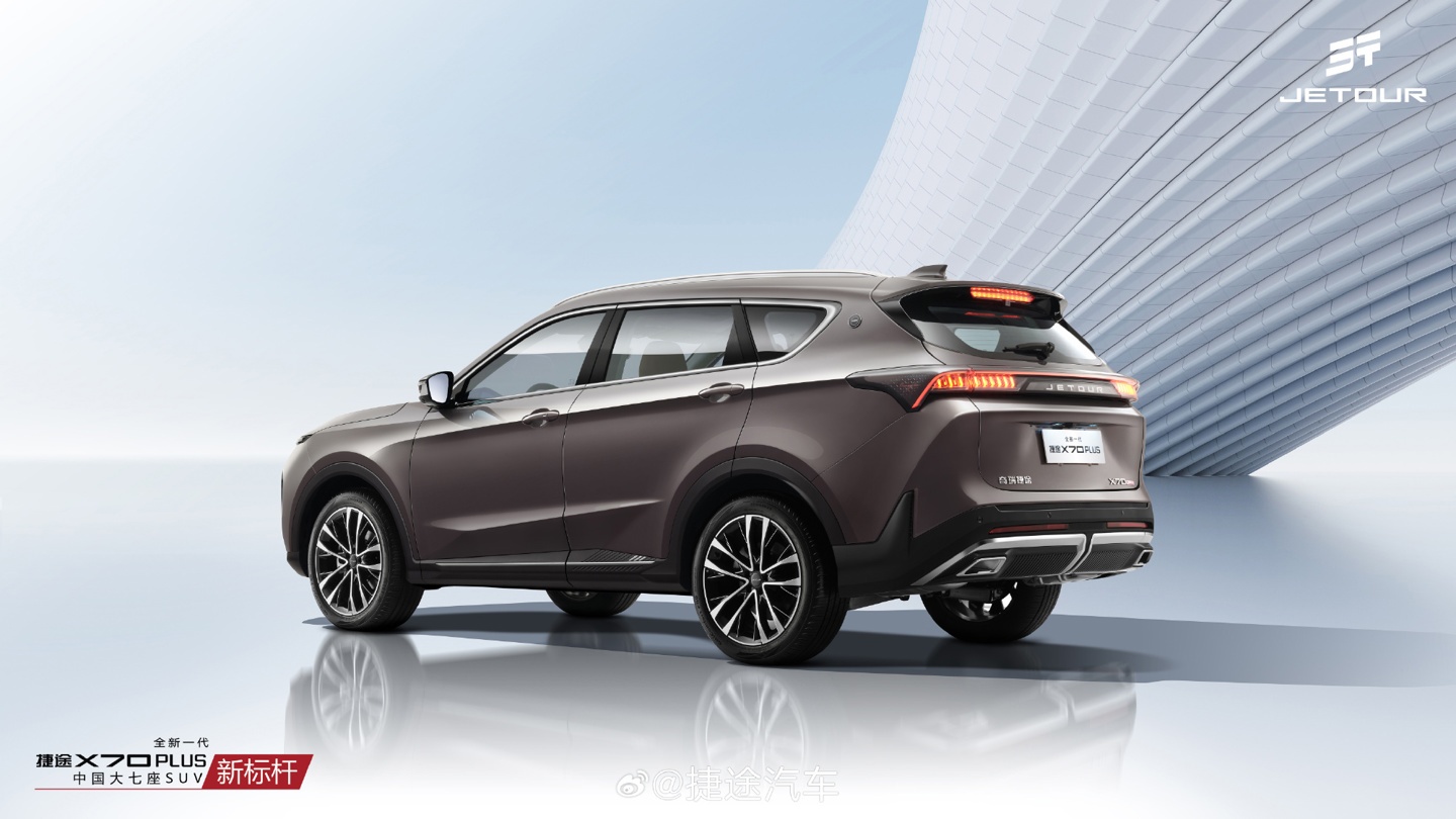 2025 款奇瑞捷途 X70 PLUS 智享版燃油 SUV 上市：定位大客户车型，可选 5 座 / 7 座，12.99 万元起