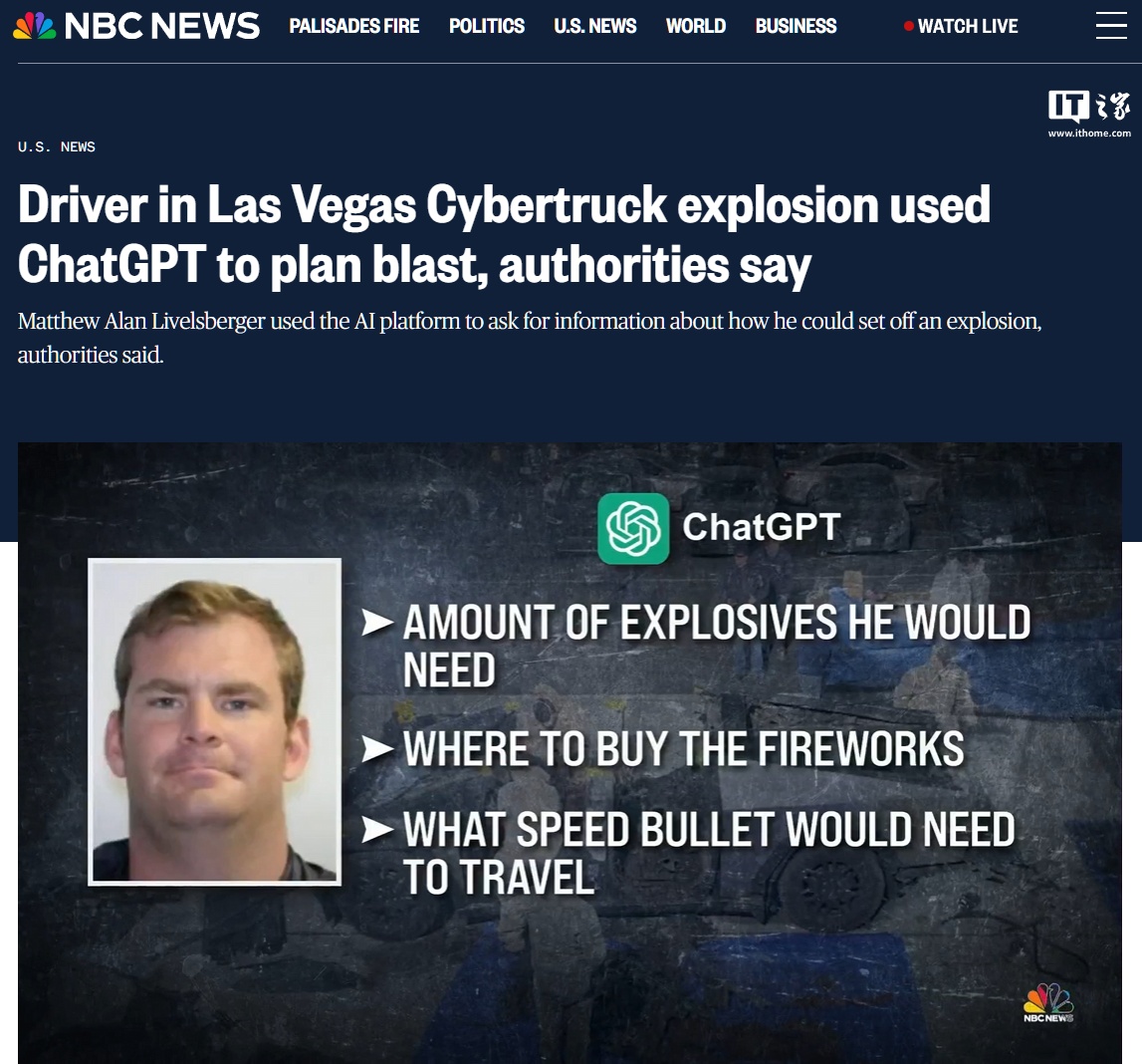 特斯拉 Cybertruck 拉斯维加斯爆炸案细节曝光：嫌犯用 ChatGPT 协助策划