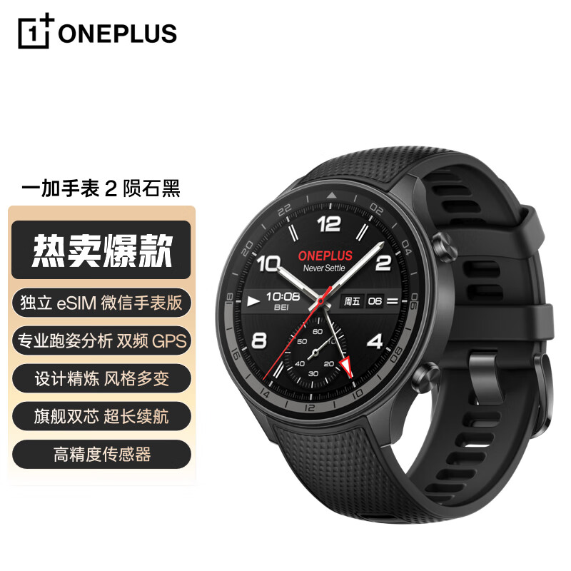 OPPO / 一加国补购机攻略发布，叠加官方补贴最高优惠 800 元