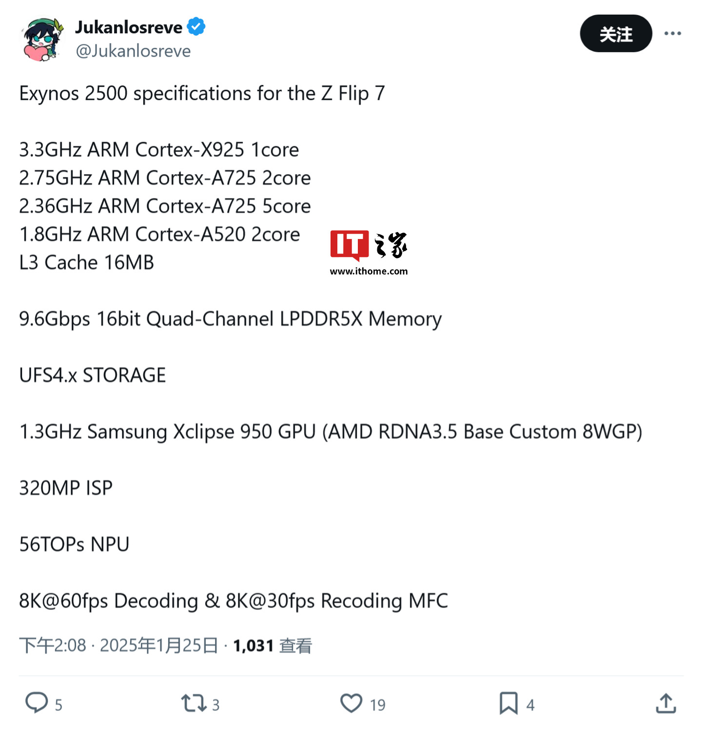 三星最强芯片 Exynos 2500 曝光，Galaxy Z Flip7 小折叠手机首秀