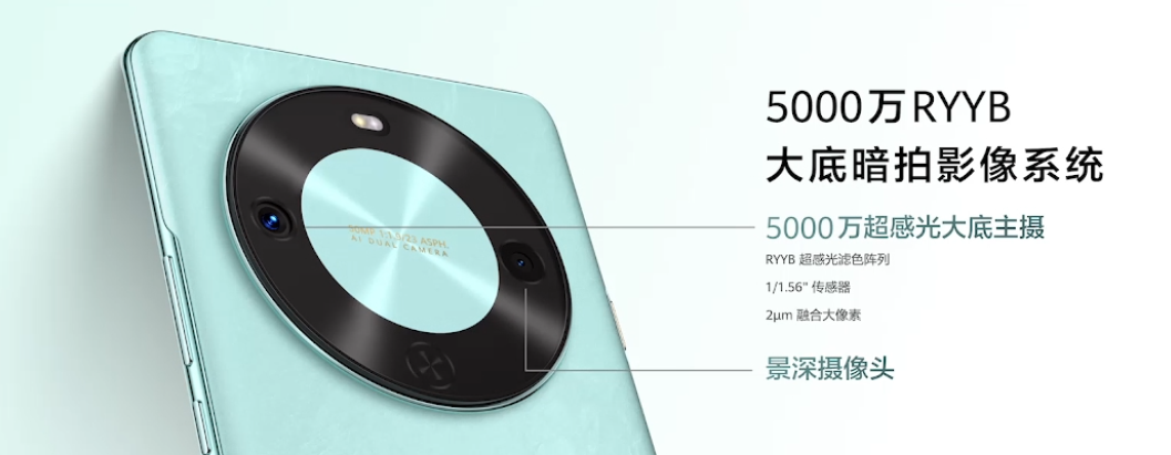 1799 元起华为畅享 70X 手机发布：北斗卫星图片消息首次下放，预计首发麒麟 8000A
