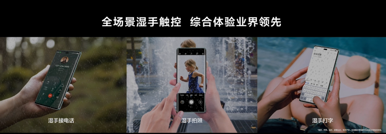 1799 元起华为畅享 70X 手机发布：北斗卫星图片消息首次下放，预计首发麒麟 8000A