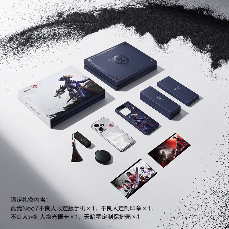 realme 真我 Neo7《画江湖之不良人》限定版手机发布：16GB+512GB 版限定礼盒 2899 元
