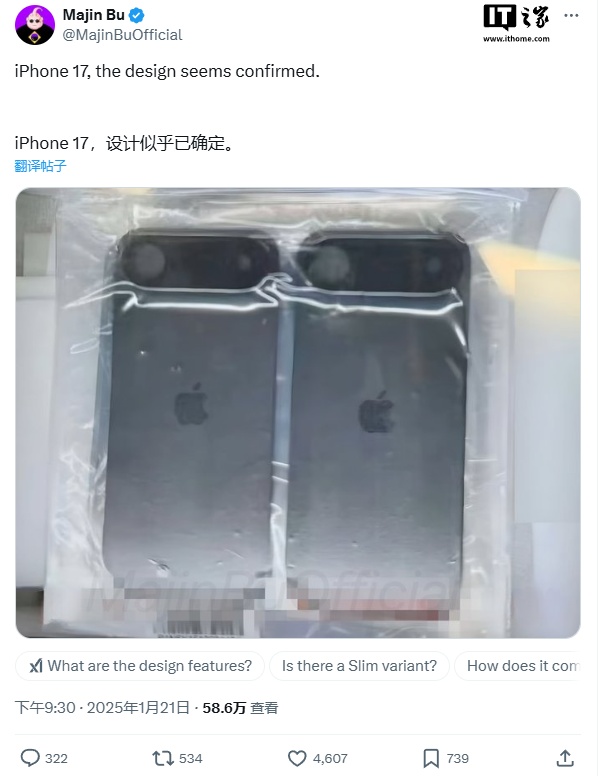 消息称 vivo、OPPO、小米会跟进超薄机型，电池远超苹果、三星