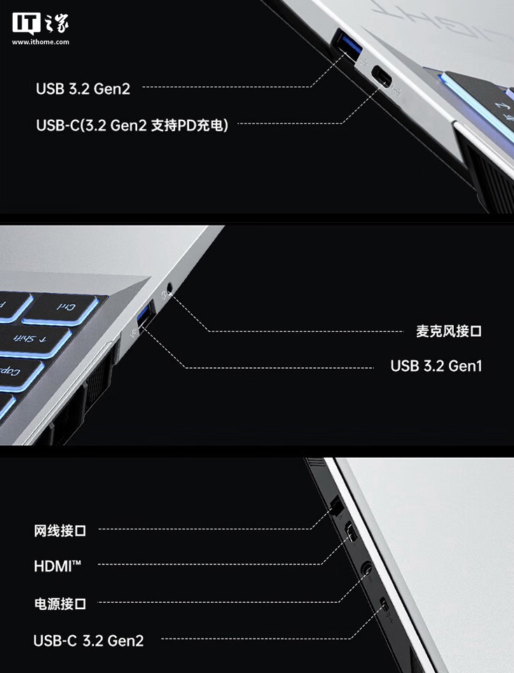 机械师曙光 15 Pro 笔记本新增“R7-8845H + RTX4060”版本，6299 元起