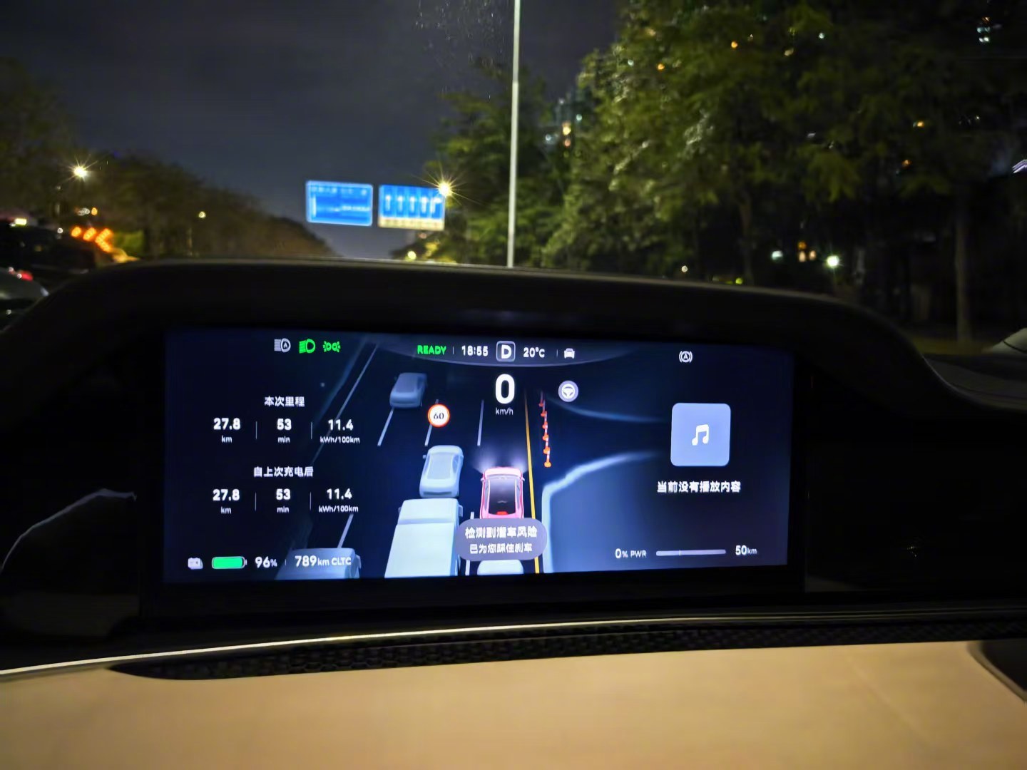 华为余承东晒自购享界 S9：感觉非常棒，百公里电耗 11.4kWh