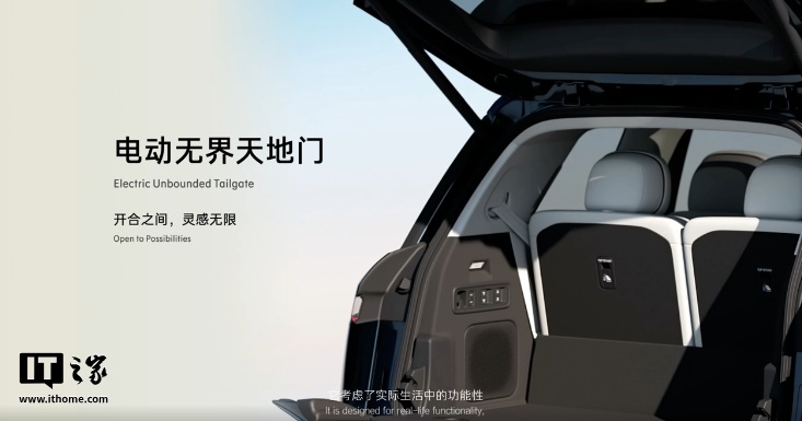 领克 900 旗舰 SUV 全球首秀，前脸配贯穿式科技交互屏