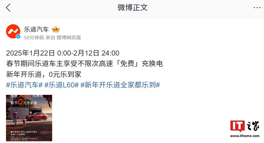 乐道汽车新增苹果 NFC 车钥匙功能，支持 iPhone / Apple Watch 解锁车辆
