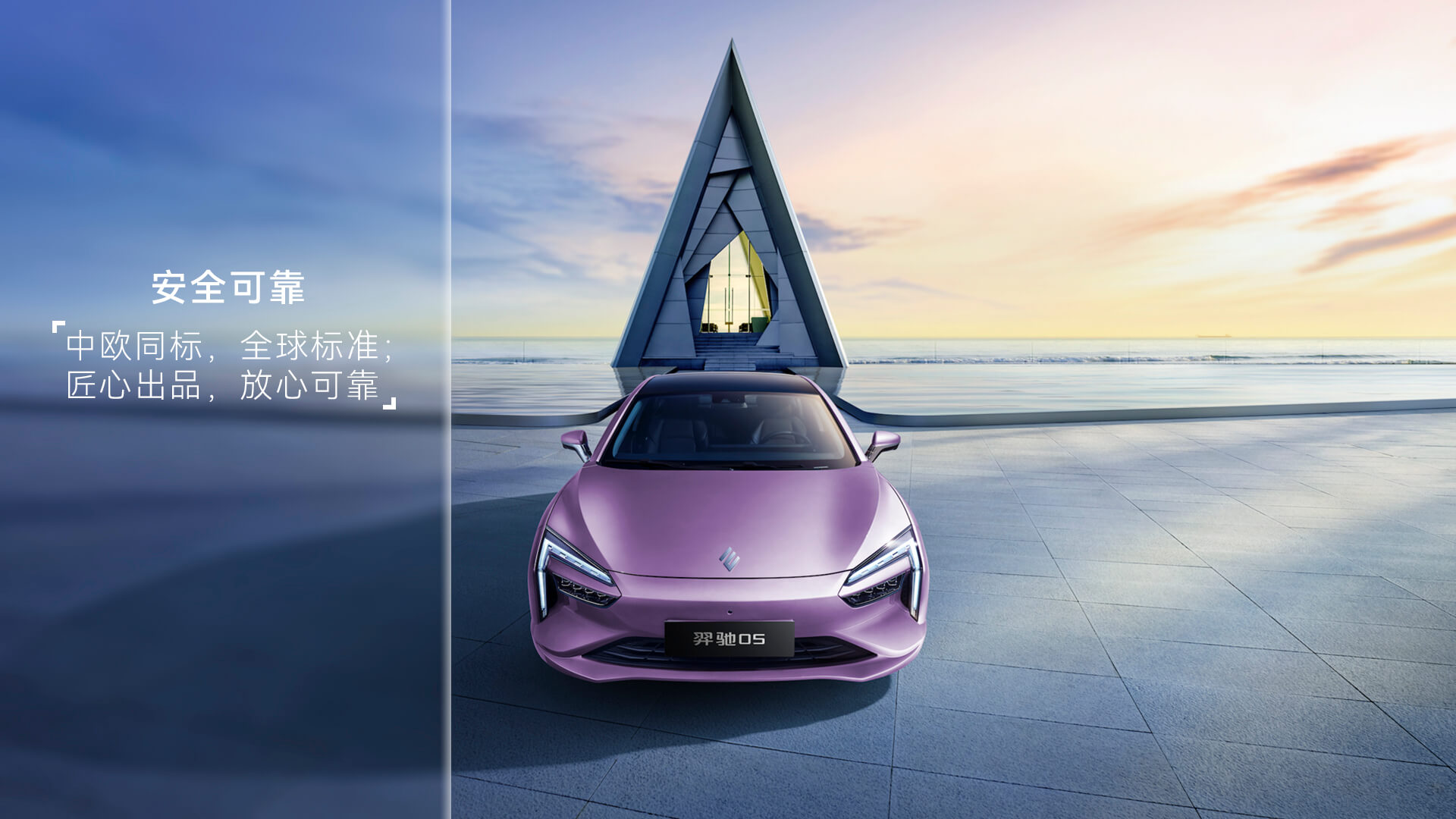 江铃 2025 款羿驰 05 纯电轿车上市：CLTC 续航 470/550 公里，12.98 万元起