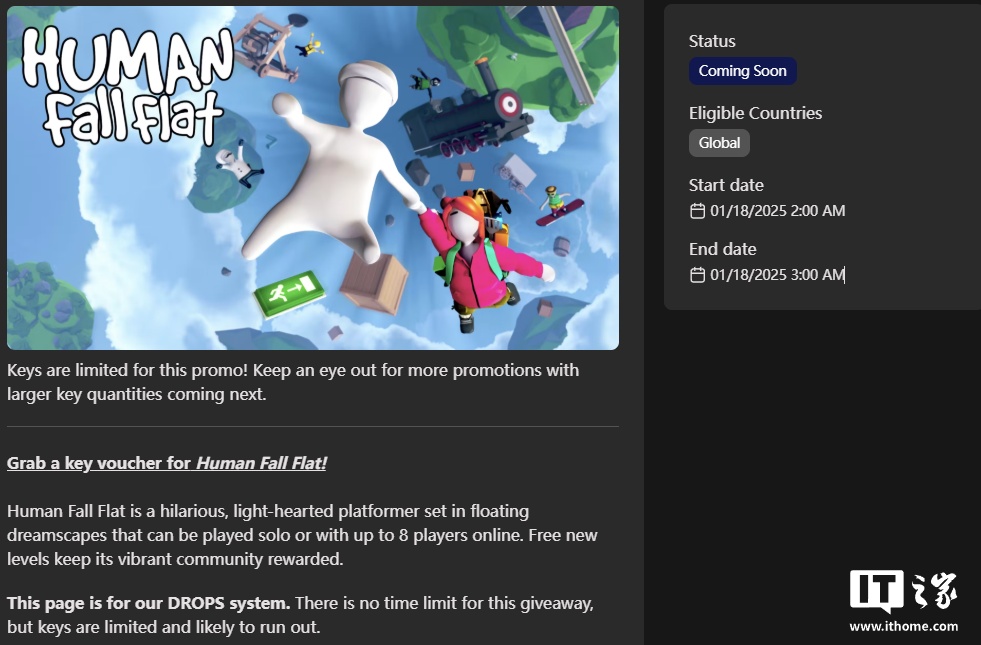 Steam 喜加一：《人类一败涂地》1 月 18 日凌晨免费领