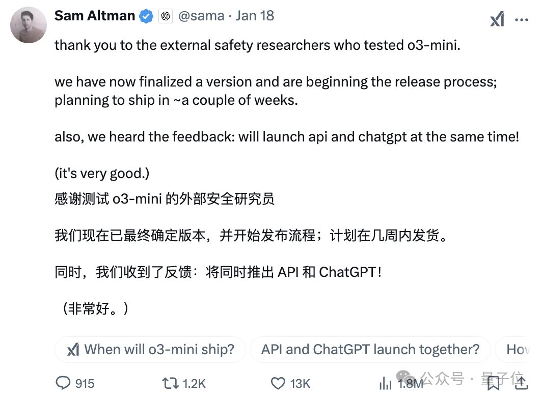 DeepSeek R1 Preview 模型亮相，代码能力与 OpenAI o1 相当且确认开源