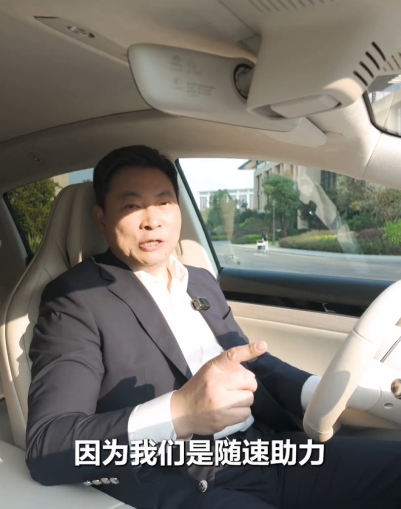 余承东回应智界系列方向盘轻：R7 汽车支持随速助力转向，速度越快方向盘越重