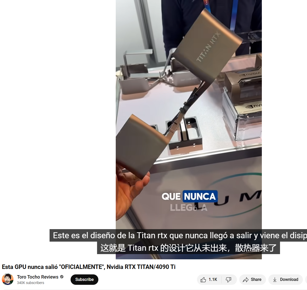 英伟达 TITAN RTX 旗舰显卡原型曝光：满血 AD102 GPU，48GB 显存
