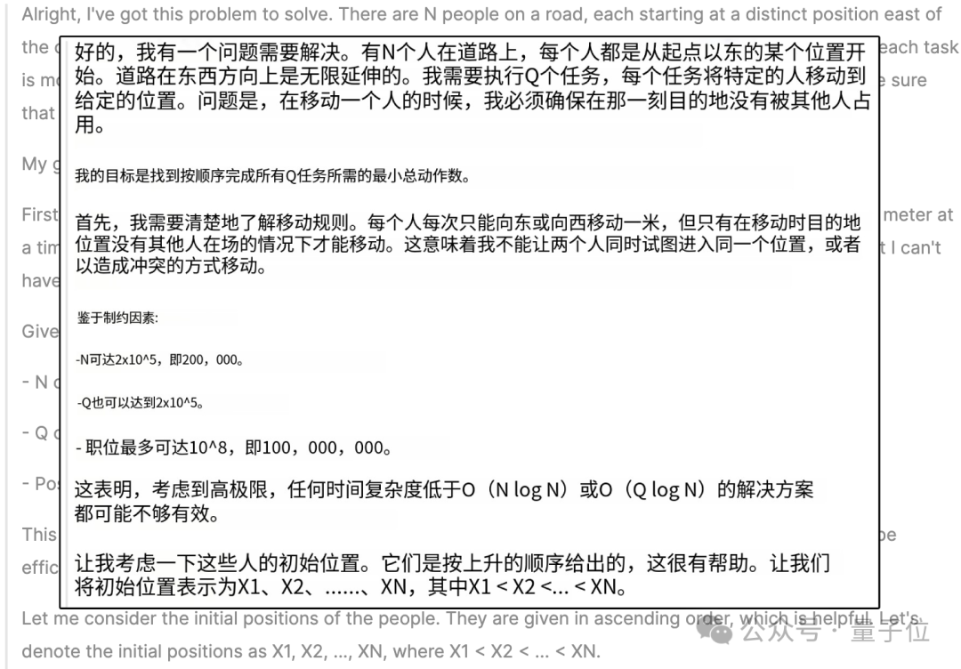 DeepSeek R1 Preview 模型亮相，代码能力与 OpenAI o1 相当且确认开源