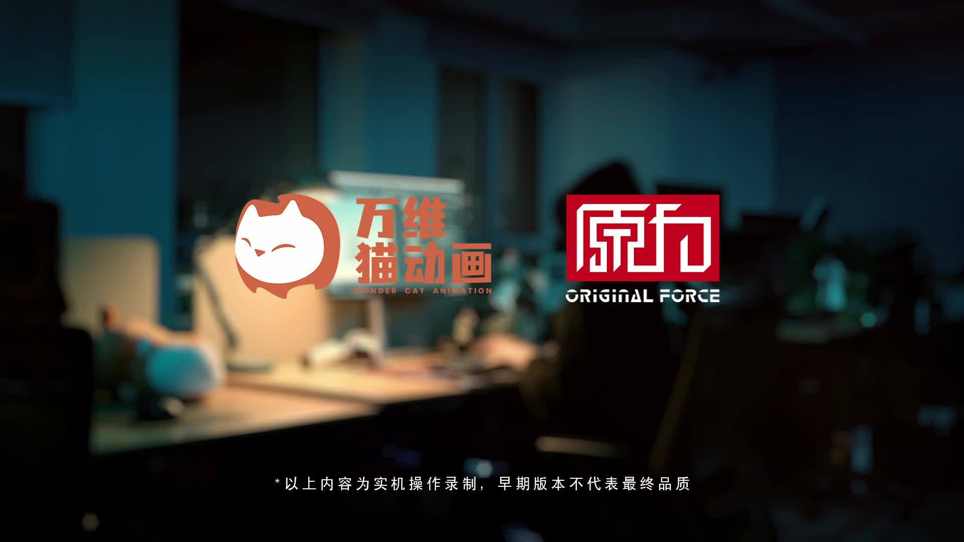 《凡人修仙传》3A 游戏官宣：沿用动画同套模型，计划登陆 PC 及主机平台