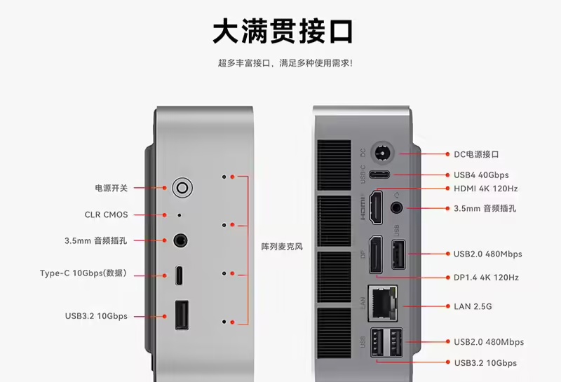 零刻预告新款 SER9 Pro 迷你电脑主机：AMD 锐龙 AI 9 365、LPDDR5X 8000 内存