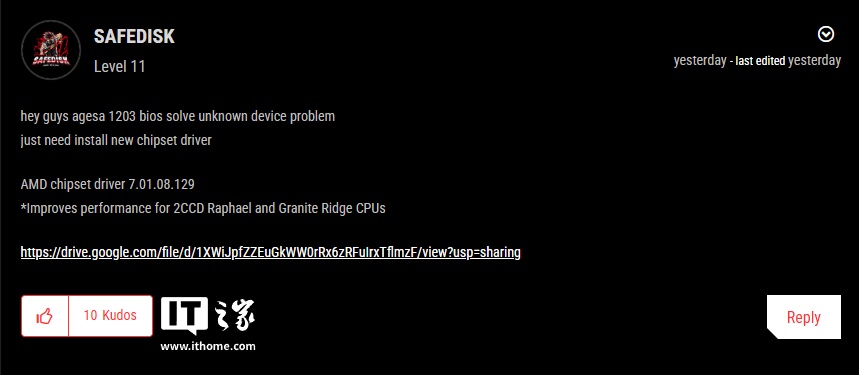 AMD 发布芯片组驱动 7.01.08.129，优化双 CCD 锐龙 7000/9000 CPU 性能