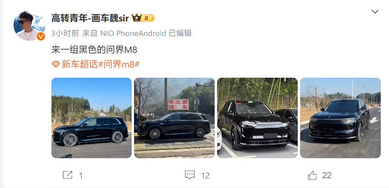 彻底脱去伪装，鸿蒙智行问界 M8 大量实车谍照曝光