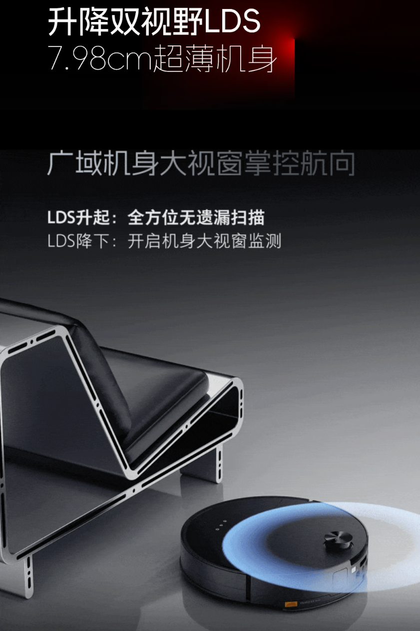石头 G30 自清洁扫拖机器人发布：三线结构光避障、行业首创底盘升降，5499 元起