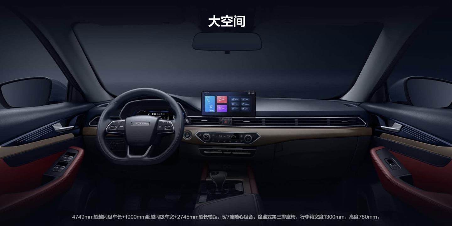 2025 款奇瑞捷途 X70 燃油 SUV 上市：提供手动挡可选，10.79 万元起