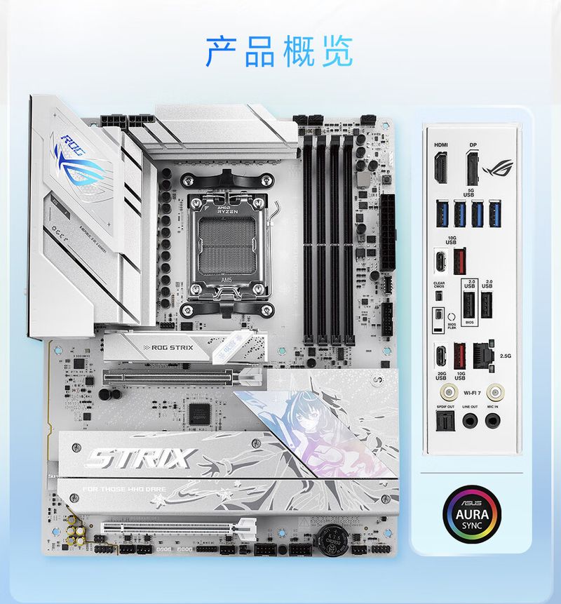 华硕 ROG STRIX B850-A GAMING WIFI 吹雪主板开售，AMD 锐龙 9000 处理器的高颜搭档