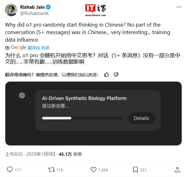 OpenAI o1 推理过程出现中文，专家解读 AI 可能只想用最高效的语言来思考