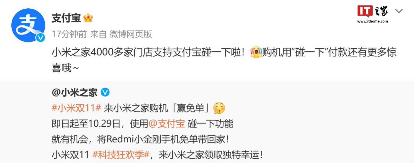 不怕乱设密码：小米演示机设置自动还原功能测试中，预计 2 月中旬全机型推送升级
