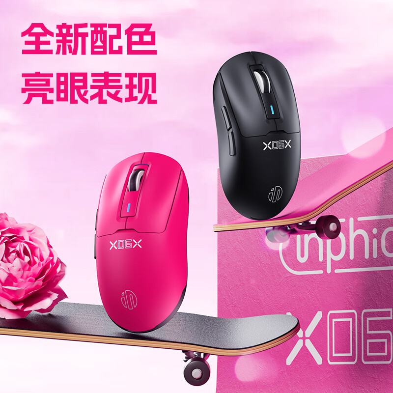 英菲克 IN6 青春版电竞鼠标开售：重约 58g、400mAh 电池，首发 89 元