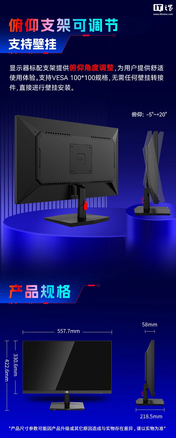 549 元，泰坦军团推出“1080P 原生 200Hz”24.5 英寸显示器 P2510G2
