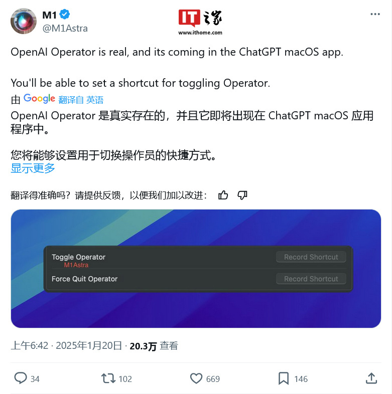 OpenAI ChatGPT Operator 探索自动化新高度：你的专属 AI 秘书，即将上岗