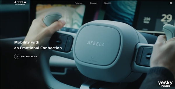 索尼宣布参加CES 2025：新品可期