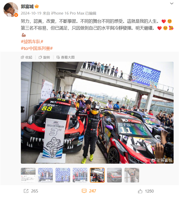领克再次冲击豪华 这次的“杭州湾揽胜”怎么样
