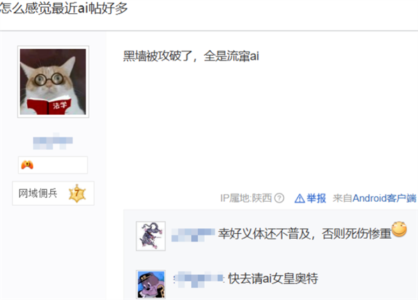 在中文互联网搜个攻略：比登天还难