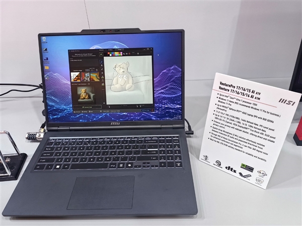 18寸五大金刚领衔！微星游戏本全面升级 还有商务本和Claw 8寸新掌机