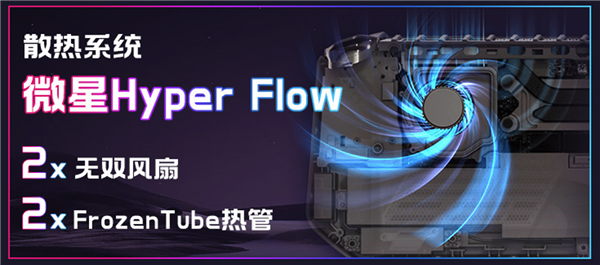 性能和续航飞升：微星CLAW 8 AI+掌机2025首发上市