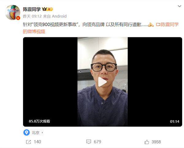 领克再次冲击豪华 这次的“杭州湾揽胜”怎么样
