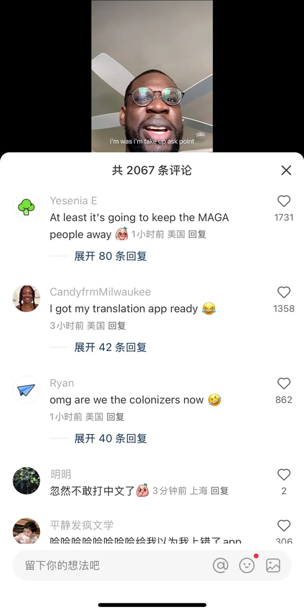赢麻了！小红书下载量飙升登顶美国App Store：挤满“TikTok难民”