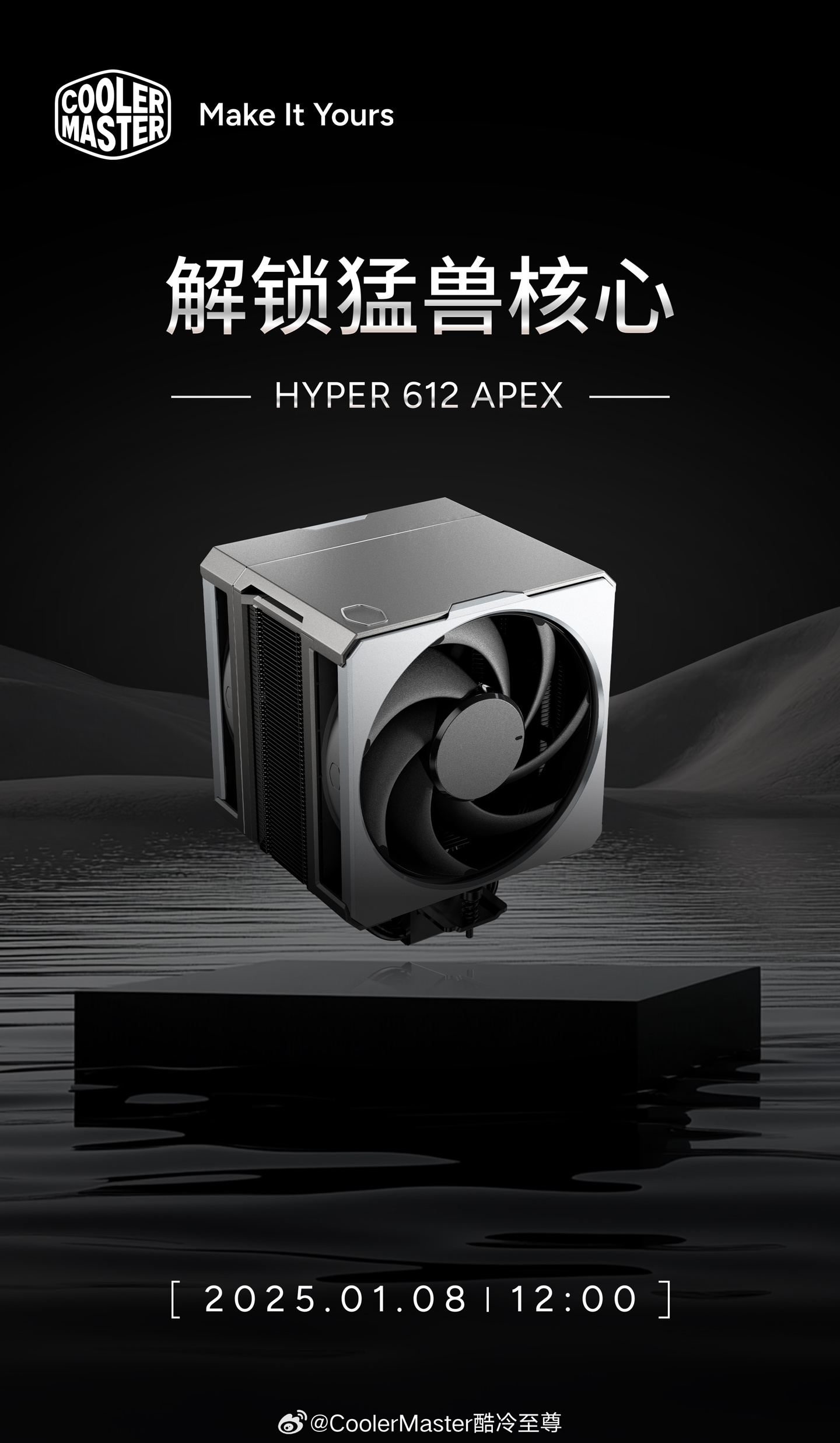 酷冷至尊 Hyper 612 APEX 国行发布：单塔双扇风冷 + 整洁黑化设计，369 元