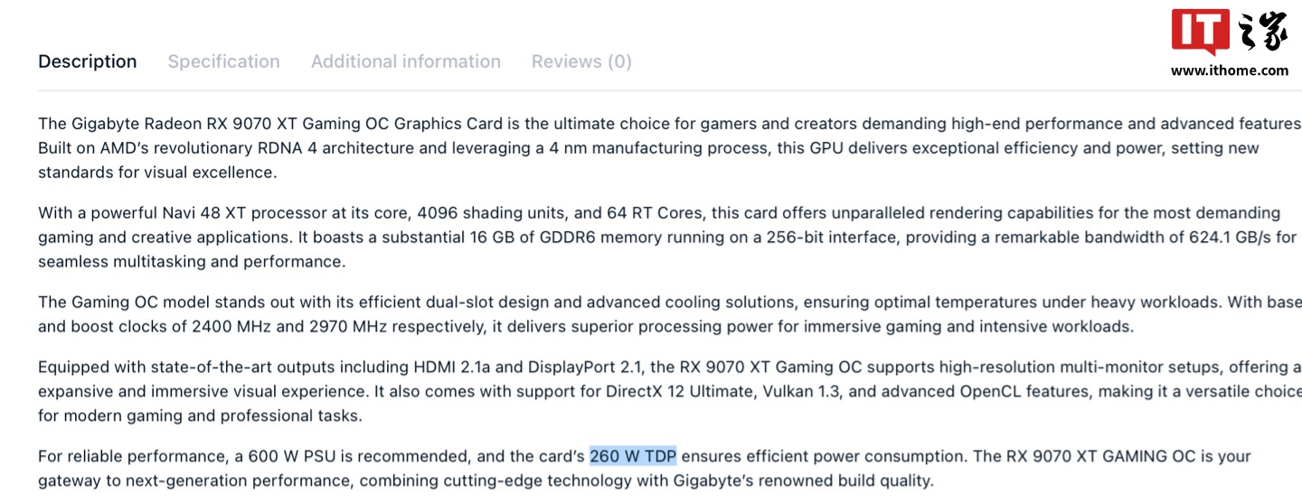 技嘉 Radeon RX 9070 XT 系列显卡规格泄露：三个 8Pin 供电设计、260W TDP