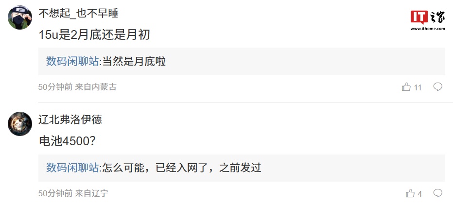 消息称 OPPO Find N5 折叠屏手机提供卫通版，采用侧边指纹方案