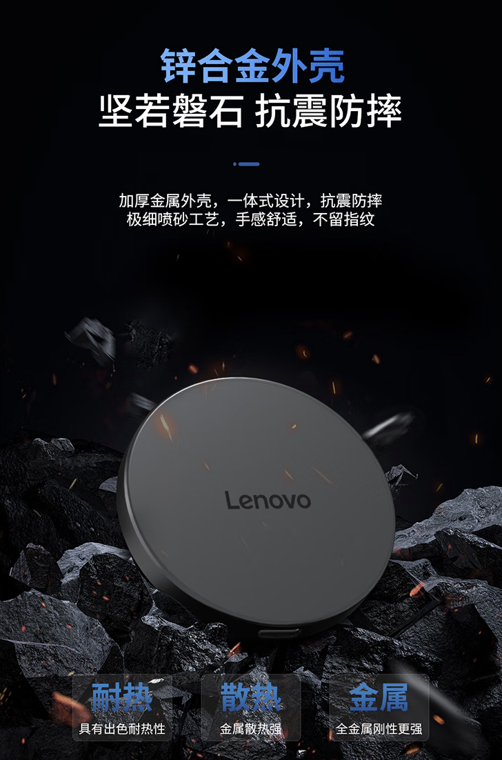 联想 Y910 磁吸移动固态硬盘首销：2000MB/s 传输、重约 45g，1TB 售 559 元