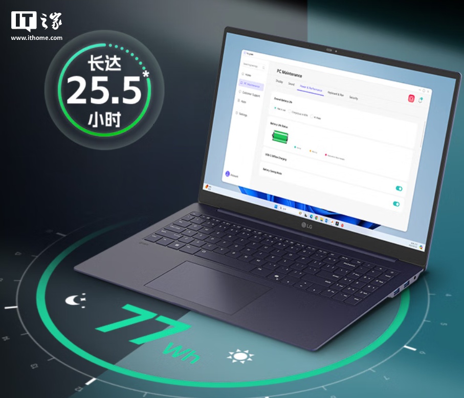 LG gram pro 2025 笔记本上架：1.2kg 重量、Ultra 7 255H、双雷电 4 接口