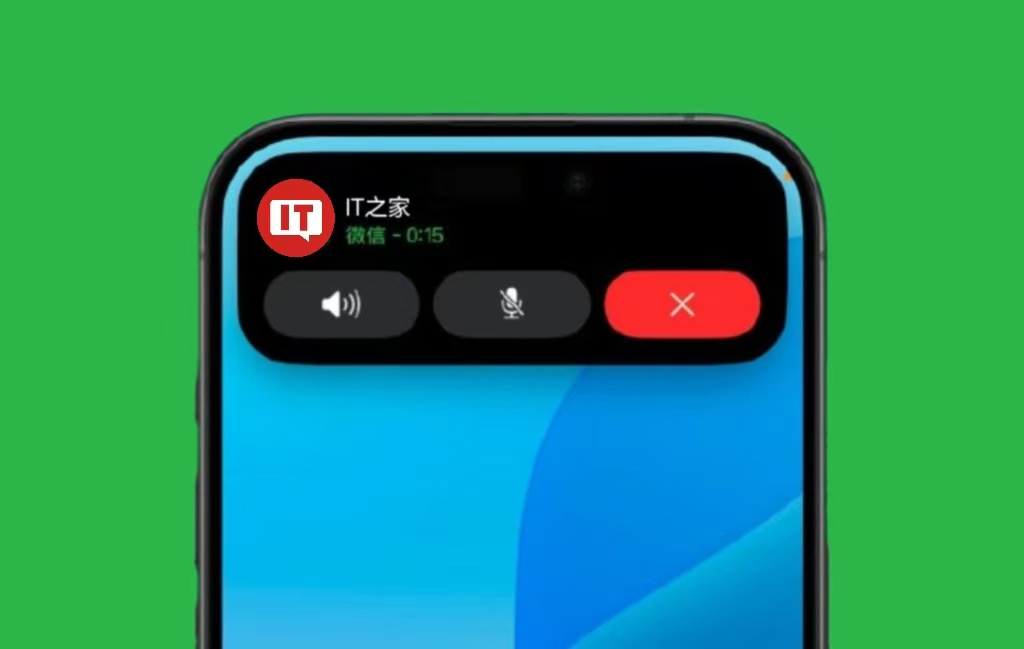 腾讯客服确认微信 iOS 版使用 LiveCommunicationKit 优化语音接听体验