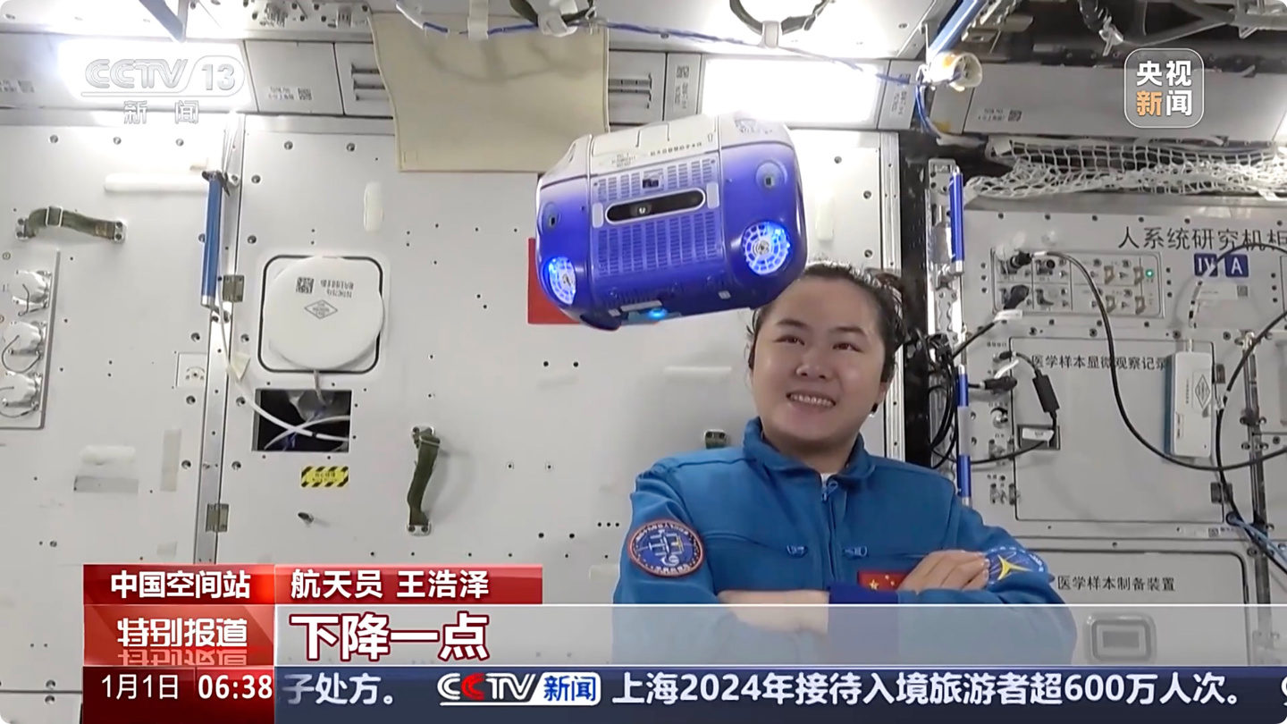 我国首台空间站智能助手“小航”进驻空间站：哈工大研制，可协助拍照、情感互动