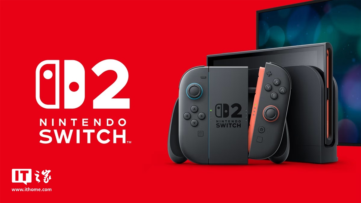 不搞花里胡哨：分析师称任天堂为新主机命名“Switch 2”是明智之举